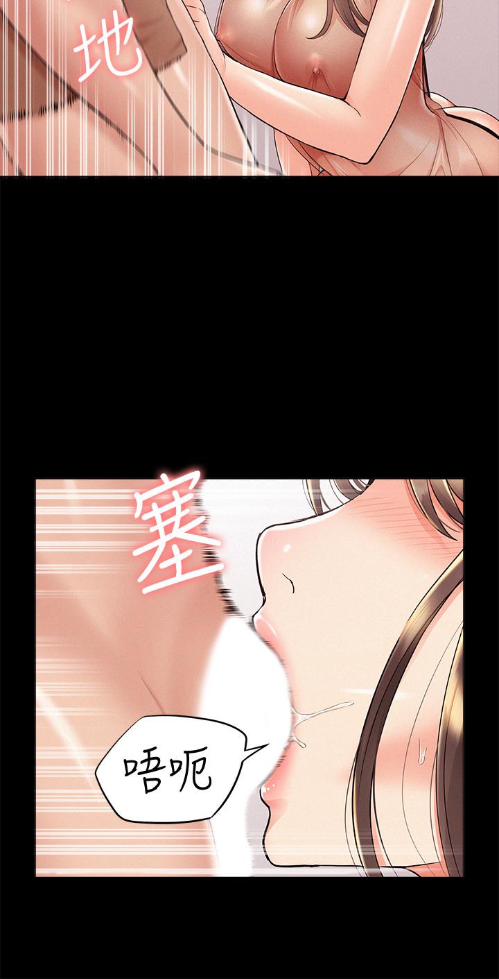 [韩国漫画] 难言之隐 奇幻,巨乳大奶#[39P]-11