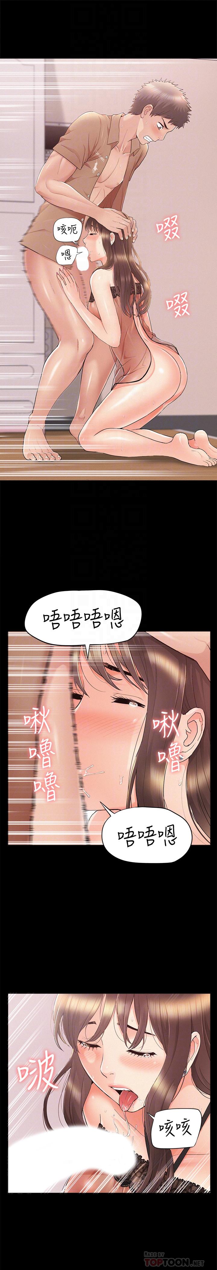 [韩国漫画] 难言之隐 奇幻,巨乳大奶#[39P]-12