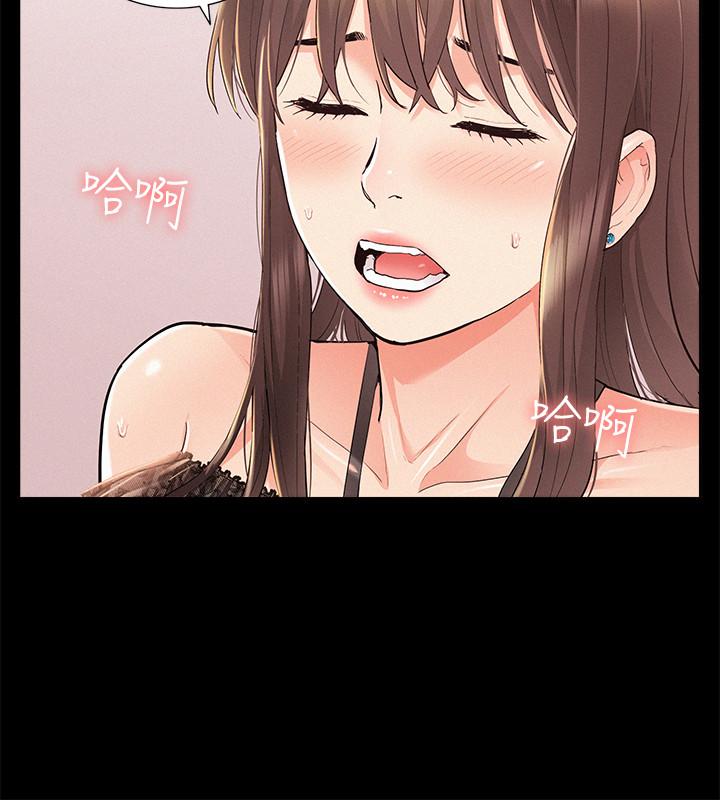 [韩国漫画] 难言之隐 奇幻,巨乳大奶#[39P]-15