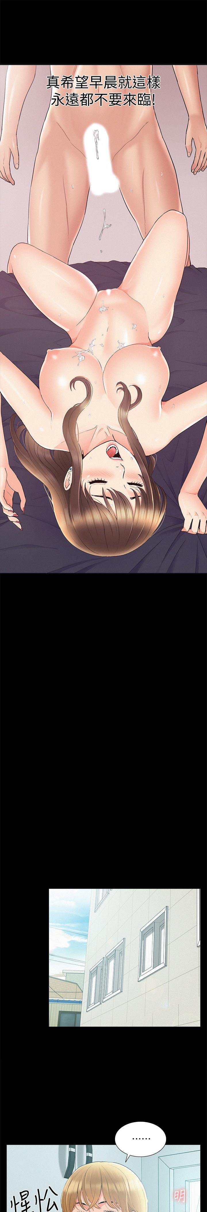 [韩国漫画] 难言之隐 奇幻,巨乳大奶#[39P]-30