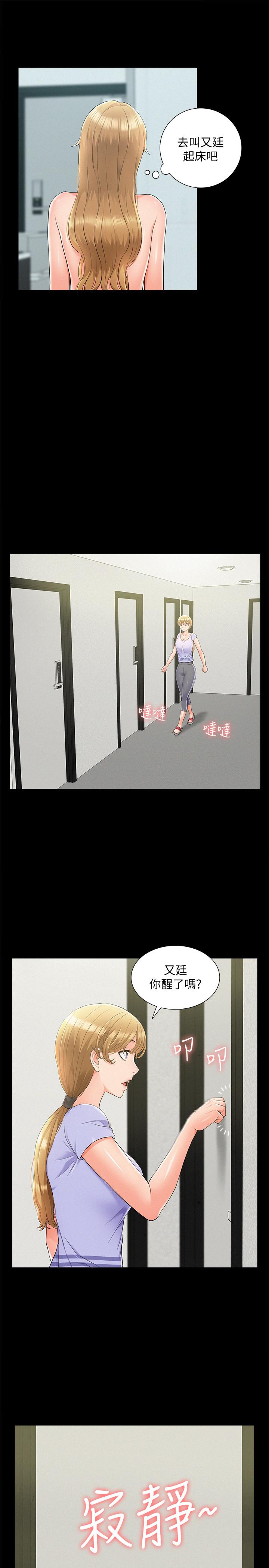 [韩国漫画] 难言之隐 奇幻,巨乳大奶#[39P]-34