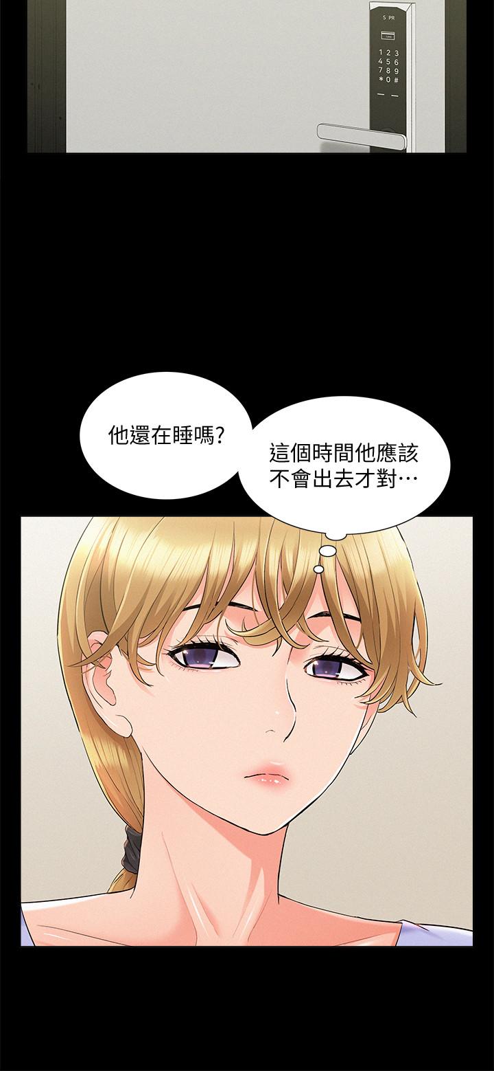 [韩国漫画] 难言之隐 奇幻,巨乳大奶#[39P]-35