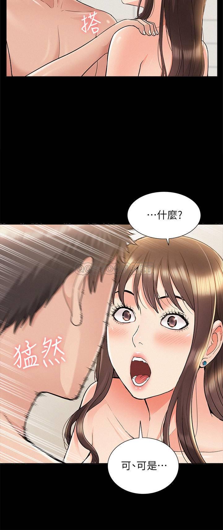 [韩国漫画] 难言之隐 奇幻,巨乳大奶#[39P]-15