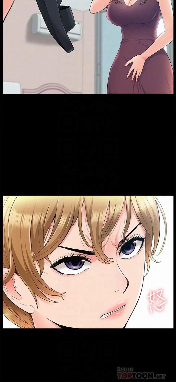 [韩国漫画] 难言之隐 奇幻,巨乳大奶#[36P]-10