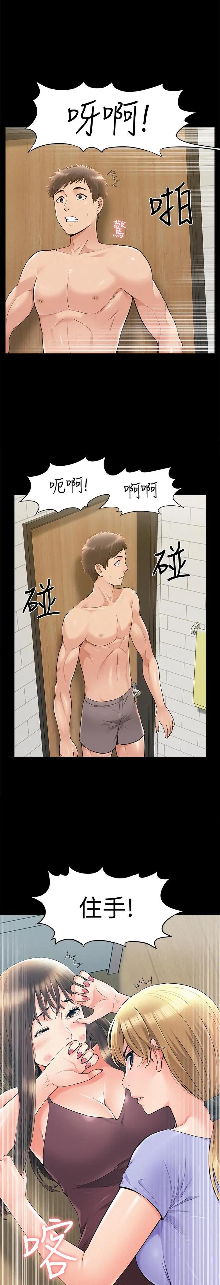 [韩国漫画] 难言之隐 奇幻,巨乳大奶#[36P]-11