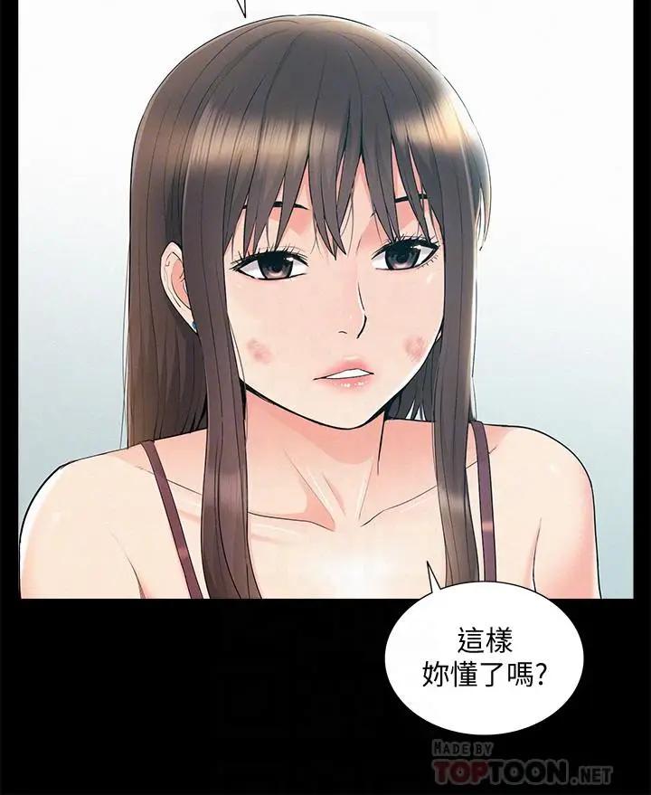 [韩国漫画] 难言之隐 奇幻,巨乳大奶#[36P]-16