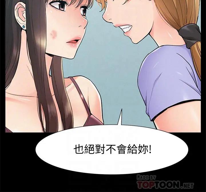 [韩国漫画] 难言之隐 奇幻,巨乳大奶#[36P]-18