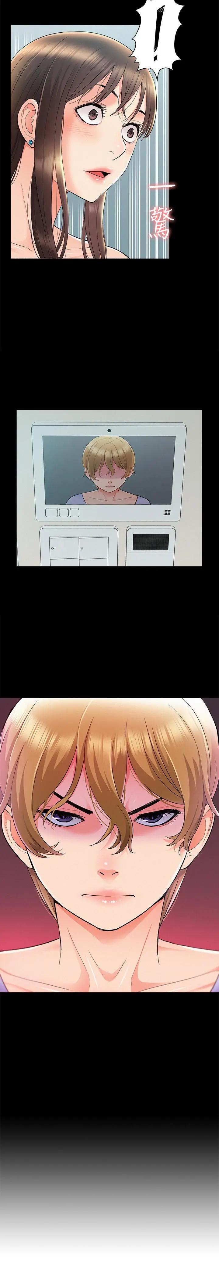 [韩国漫画] 难言之隐 奇幻,巨乳大奶#[36P]-2