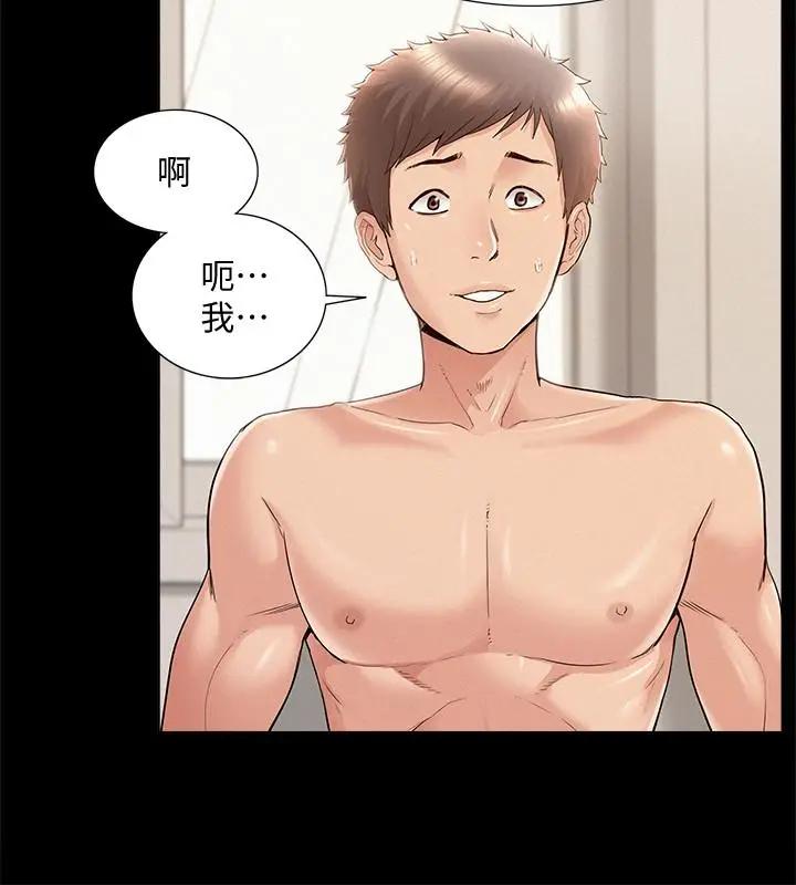 [韩国漫画] 难言之隐 奇幻,巨乳大奶#[36P]-30