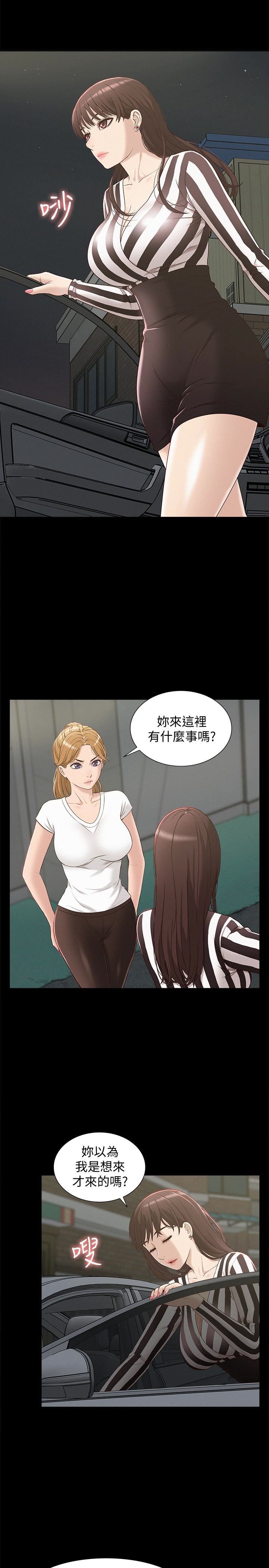 [韩国漫画] 难言之隐 奇幻,巨乳大奶#[33P]-16