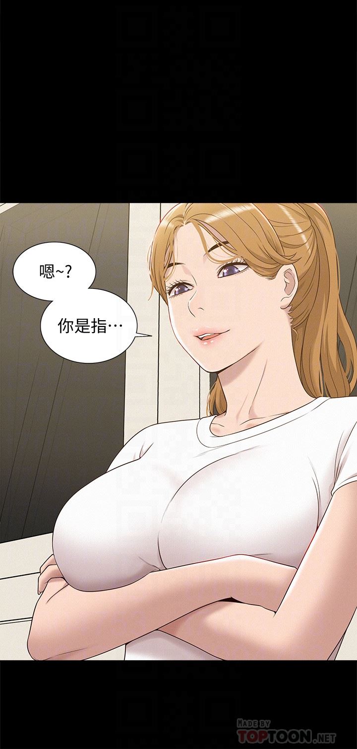 [韩国漫画] 难言之隐 奇幻,巨乳大奶#[33P]-27
