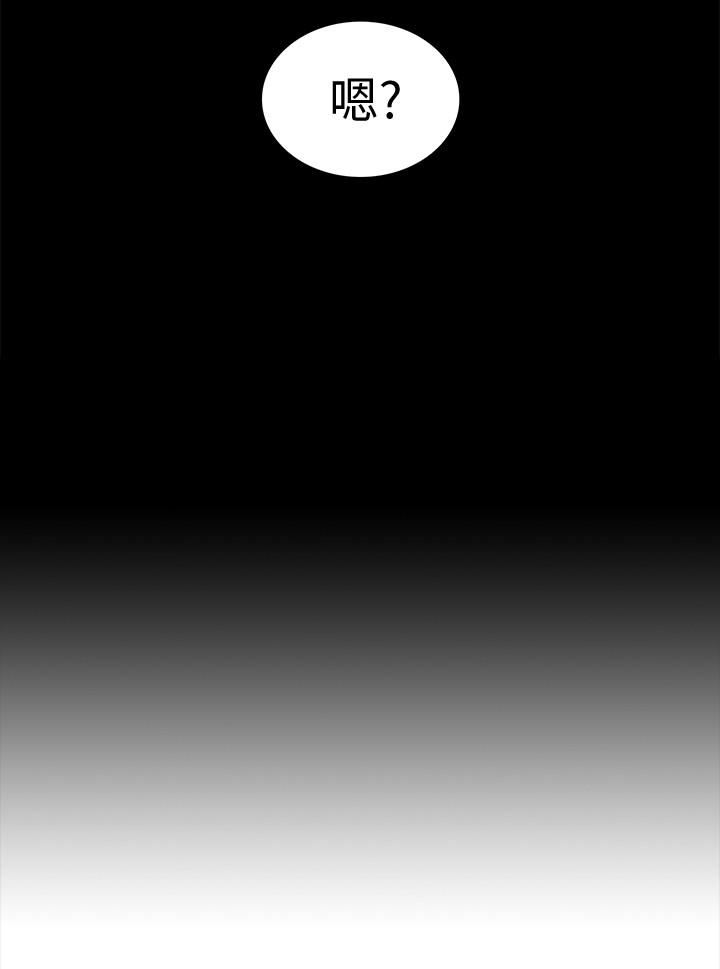 [韩国漫画] 难言之隐 奇幻,巨乳大奶#[33P]-3