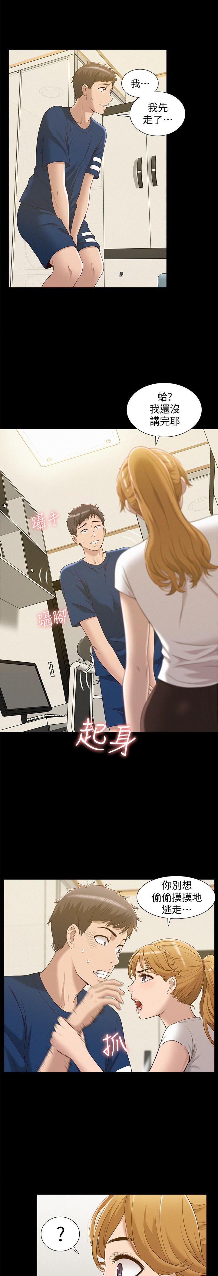 [韩国漫画] 难言之隐 奇幻,巨乳大奶#[33P]-30