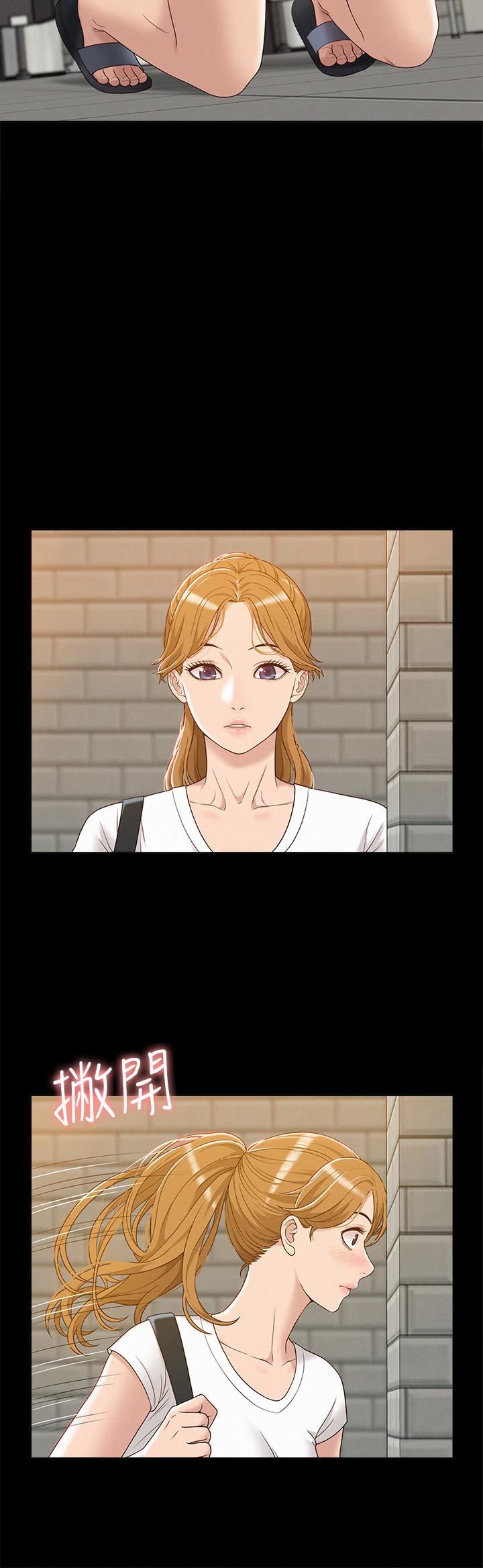 [韩国漫画] 难言之隐 奇幻,巨乳大奶#[33P]-5