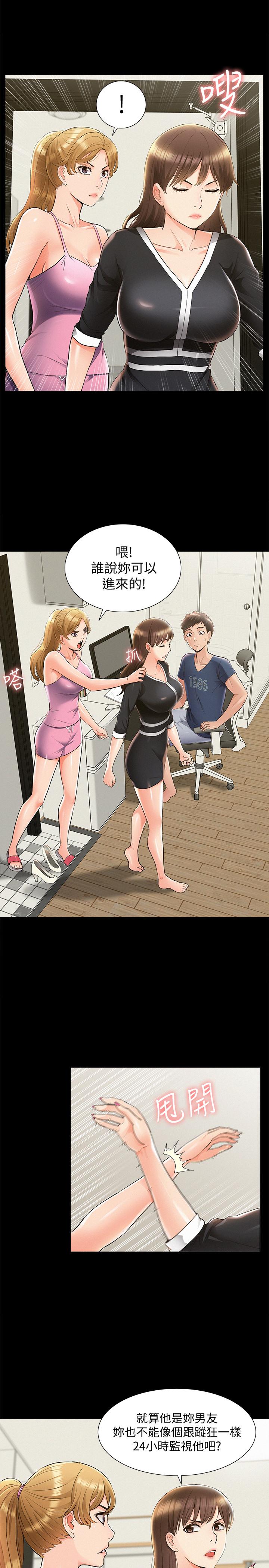 [韩国漫画] 难言之隐 奇幻,巨乳大奶#[32P]-28