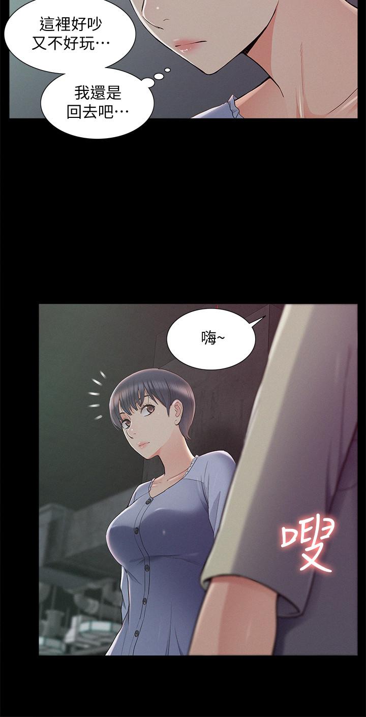 [韩国漫画] 难言之隐 奇幻,巨乳大奶#[34P]-22