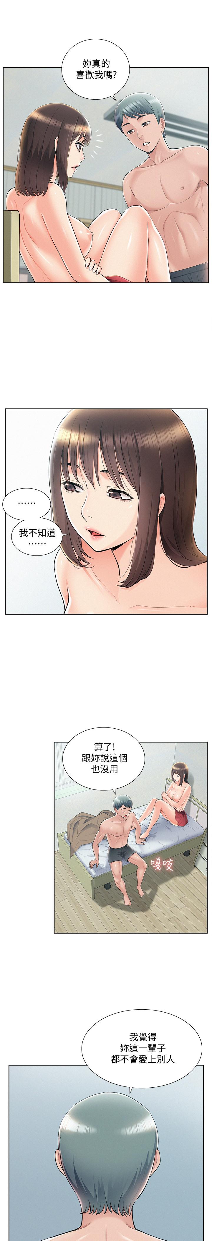 [韩国漫画] 难言之隐 奇幻,巨乳大奶#[34P]-7
