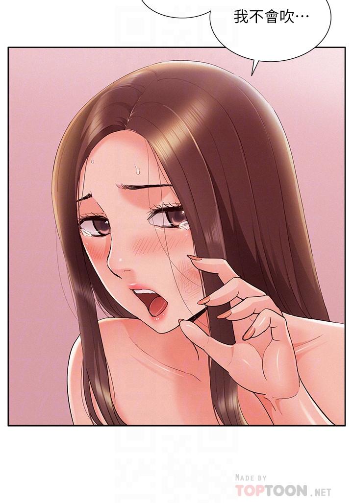 [韩国漫画] 难言之隐 奇幻,巨乳大奶#[36P]-14