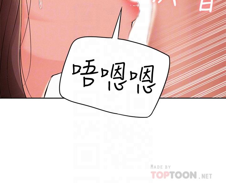 [韩国漫画] 难言之隐 奇幻,巨乳大奶#[36P]-16