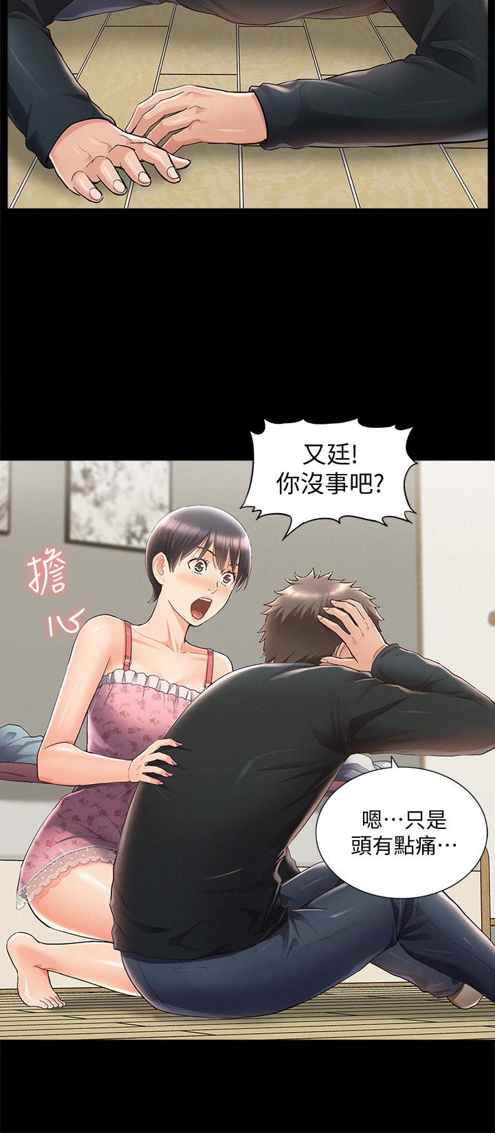 [韩国漫画] 难言之隐 奇幻,巨乳大奶#[36P]-30