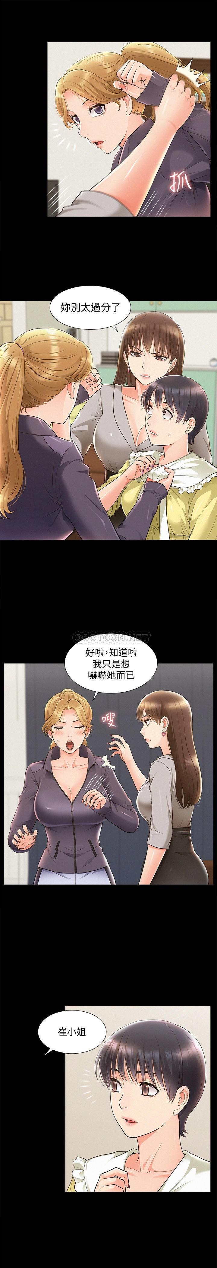 [韩国漫画] 难言之隐 奇幻,巨乳大奶#[34P]-29