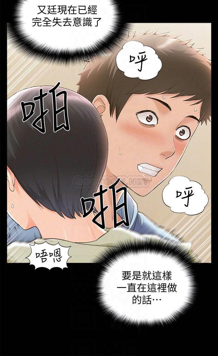 [韩国漫画] 难言之隐 奇幻,巨乳大奶#[34P]-6