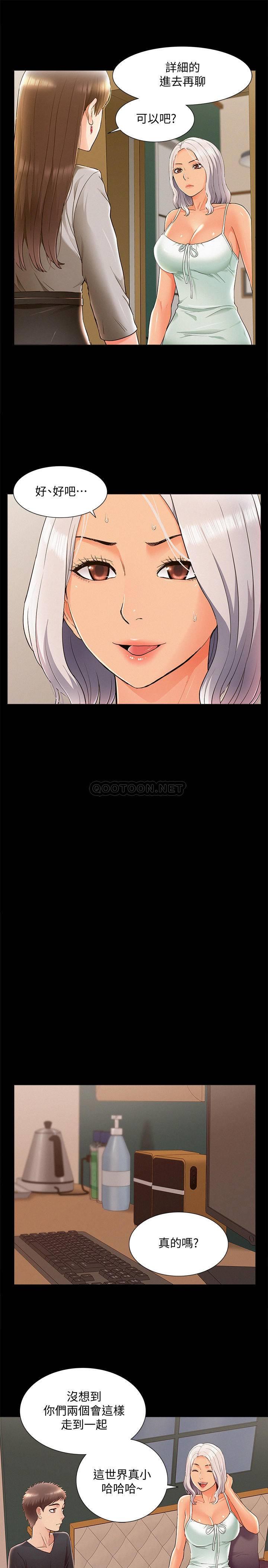 [韩国漫画] 难言之隐 奇幻,巨乳大奶#[34P]-19