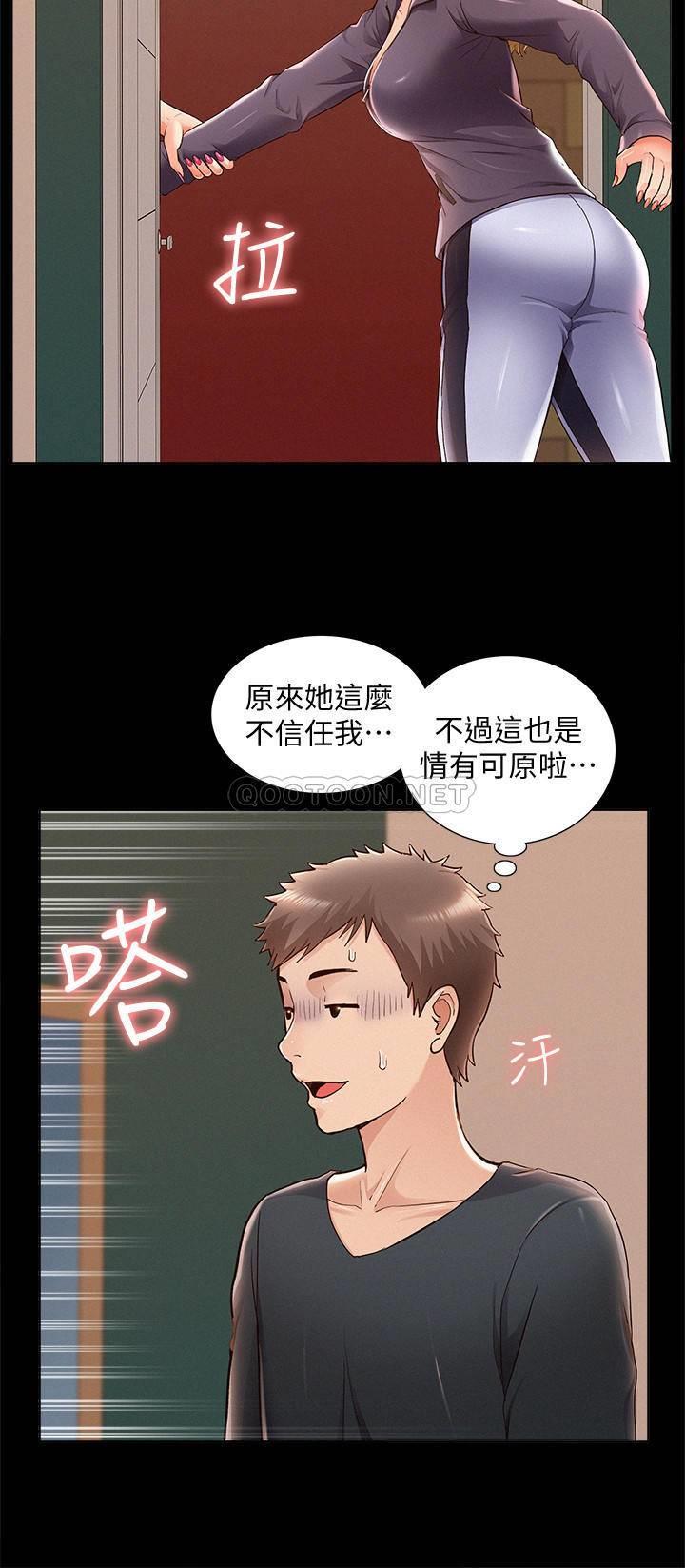 [韩国漫画] 难言之隐 奇幻,巨乳大奶#[34P]-28
