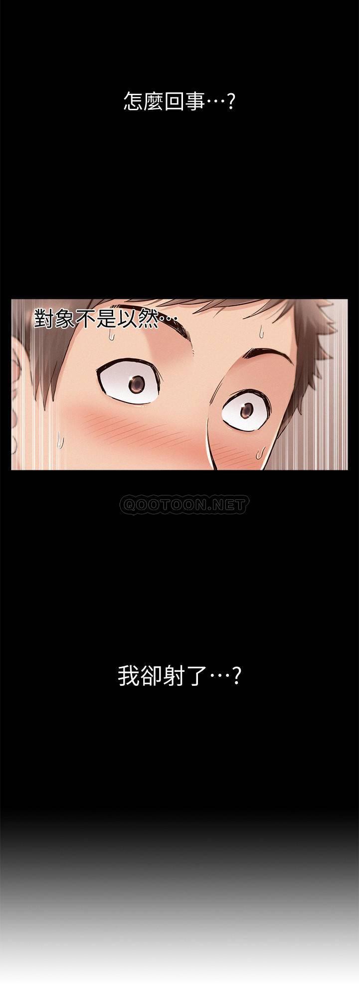 [韩国漫画] 难言之隐 奇幻,巨乳大奶#[34P]-2