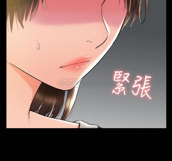 [韩国漫画] 难言之隐 奇幻,巨乳大奶#[34P]-32