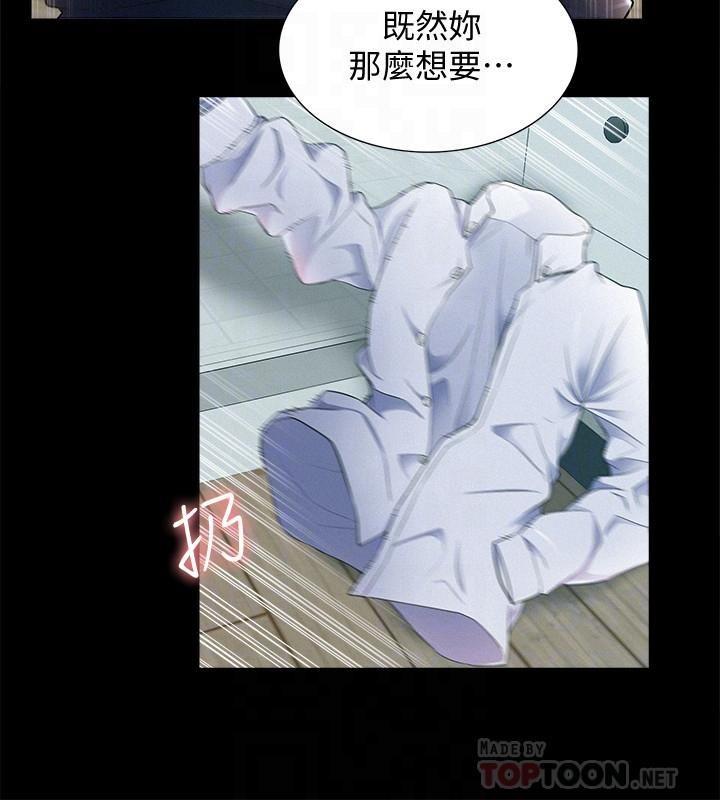 [韩国漫画] 难言之隐 奇幻,巨乳大奶#[38P]-10