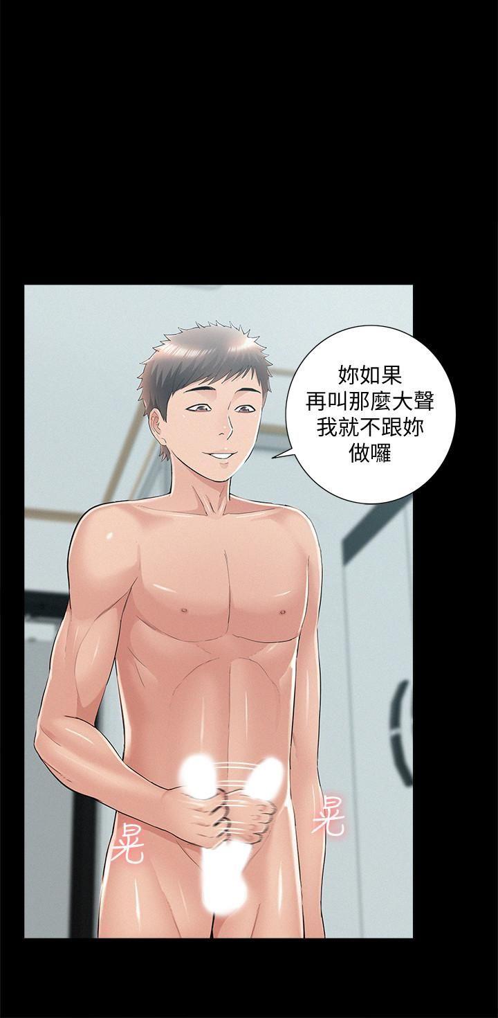 [韩国漫画] 难言之隐 奇幻,巨乳大奶#[38P]-20