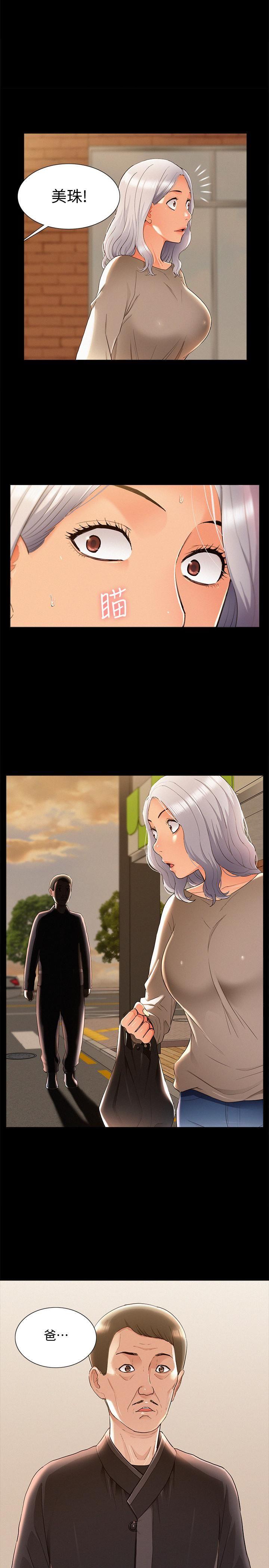 [韩国漫画] 难言之隐 奇幻,巨乳大奶#[32P]-1