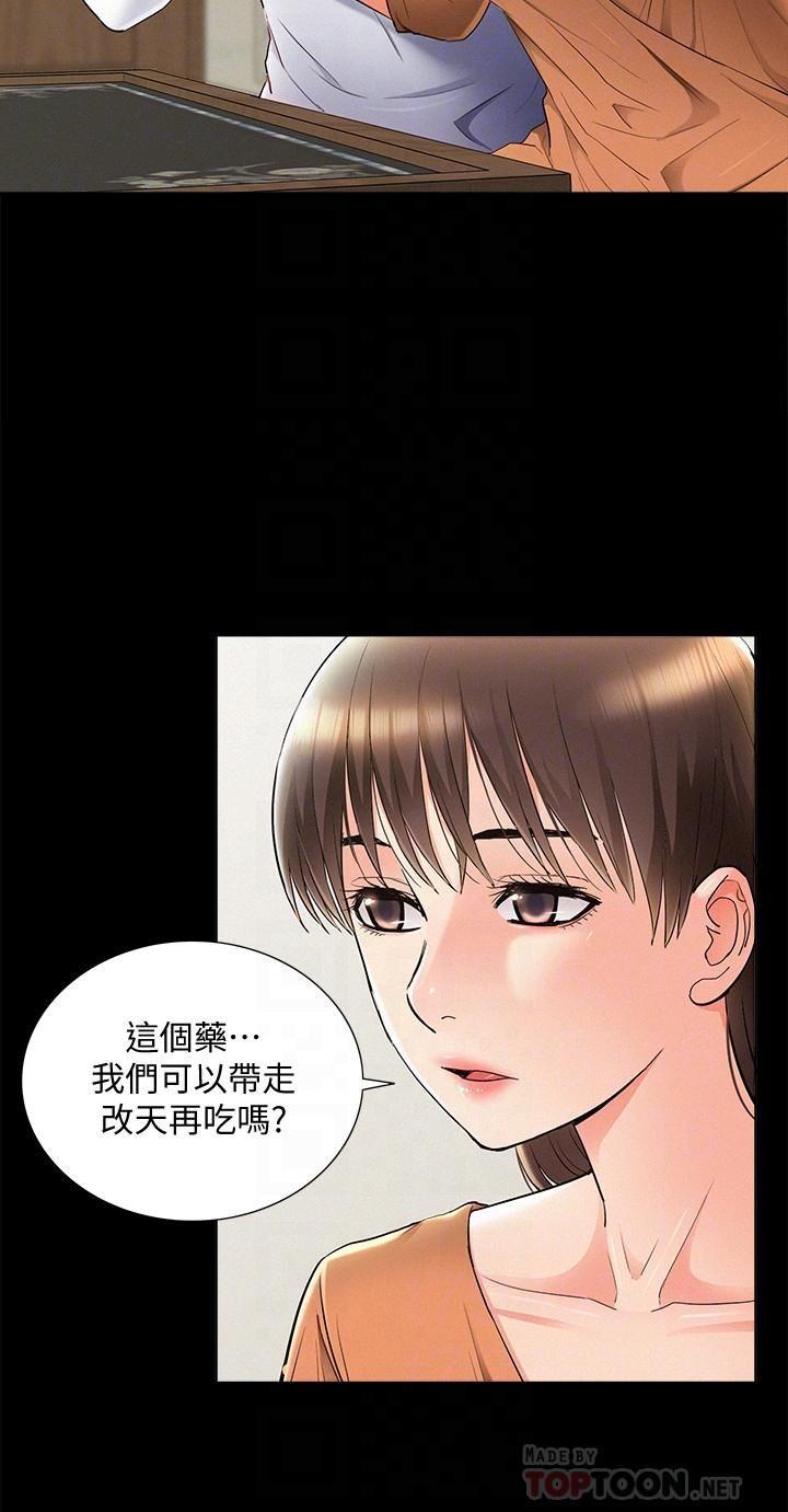 [韩国漫画] 难言之隐 奇幻,巨乳大奶#[32P]-18