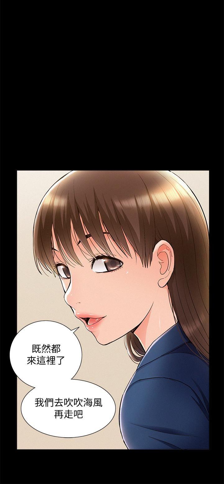 [韩国漫画] 难言之隐 奇幻,巨乳大奶#[32P]-22