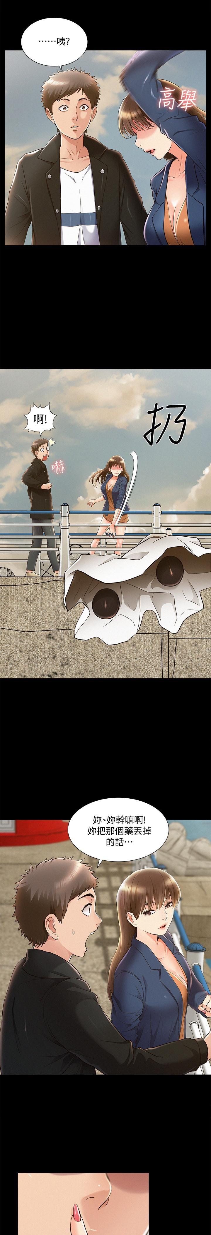 [韩国漫画] 难言之隐 奇幻,巨乳大奶#[32P]-27