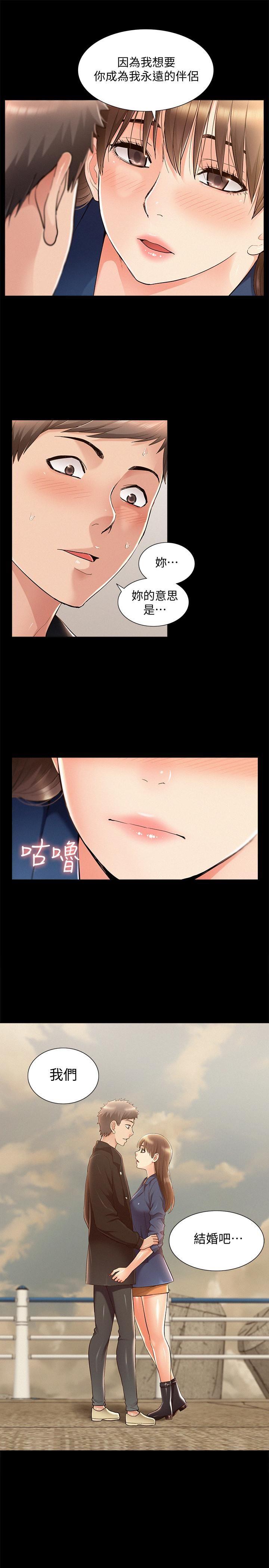 [韩国漫画] 难言之隐 奇幻,巨乳大奶#[32P]-29