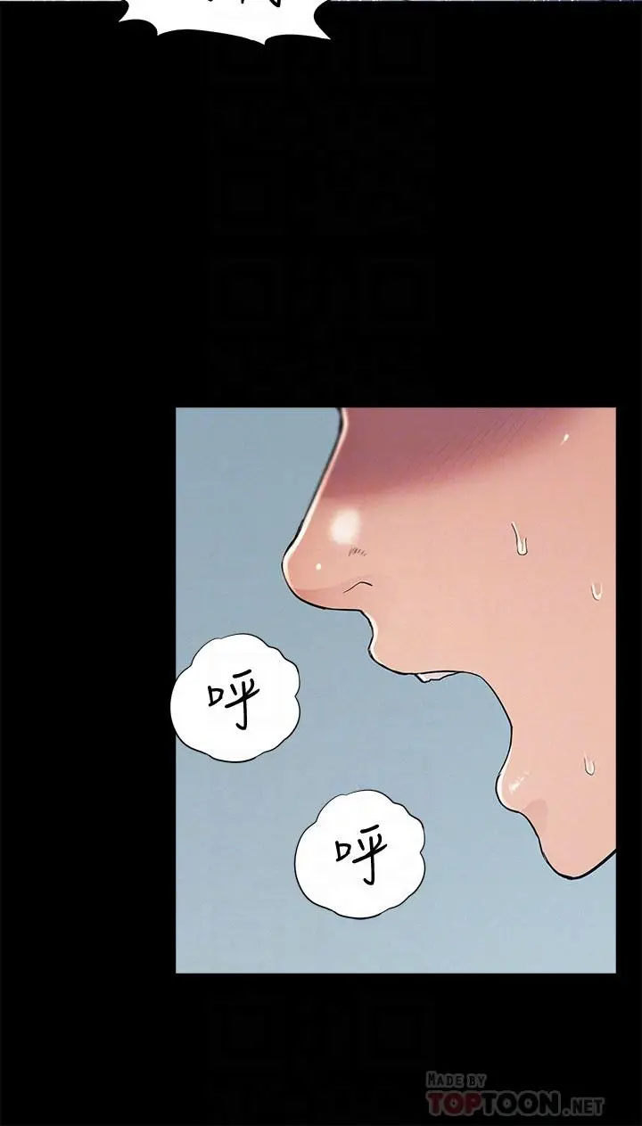 [韩国漫画] 难言之隐 奇幻,巨乳大奶#[38P]-10