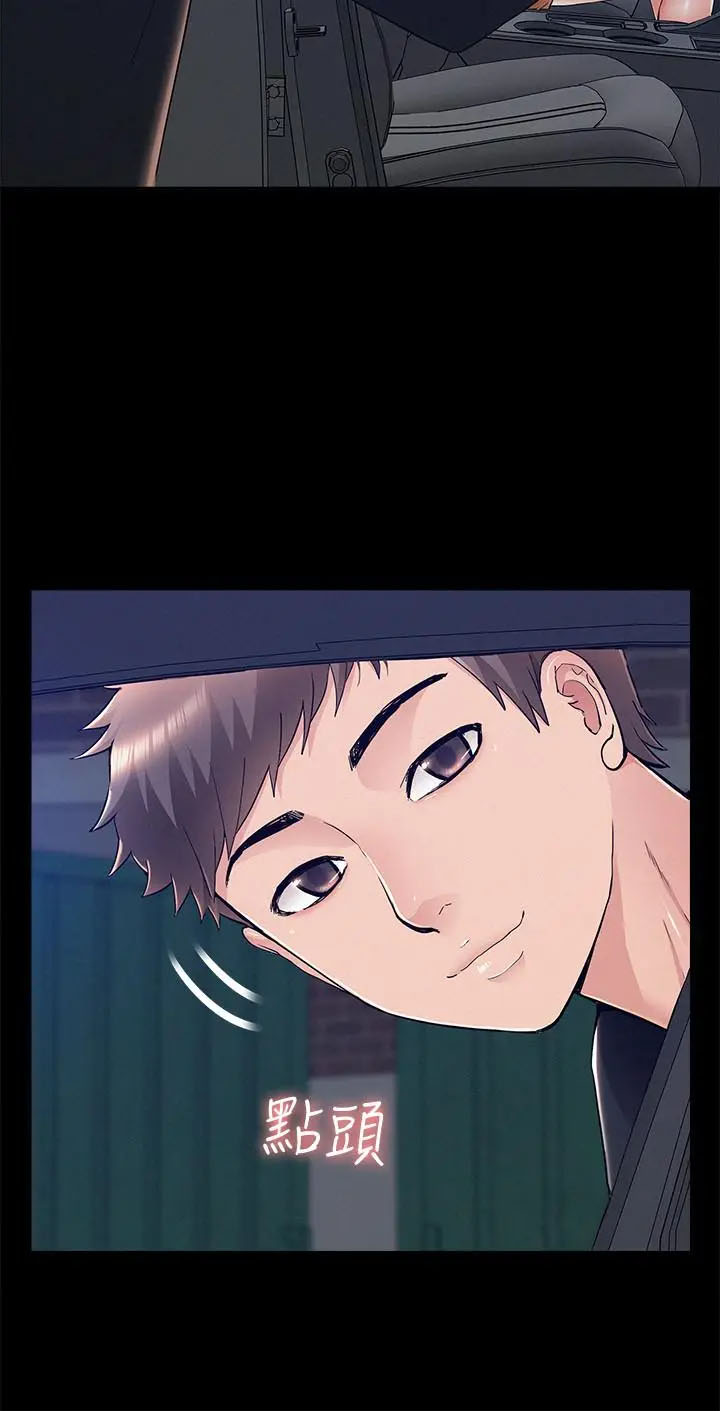 [韩国漫画] 难言之隐 奇幻,巨乳大奶#[38P]-30