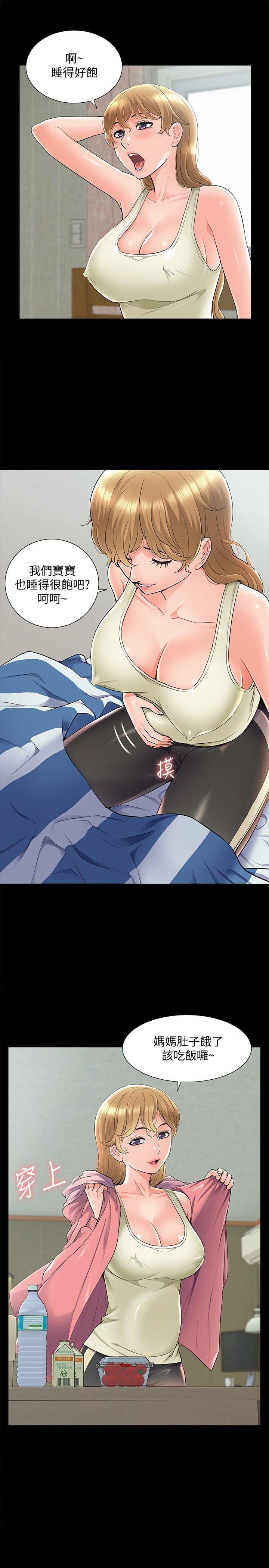 [韩国漫画] 难言之隐 奇幻,巨乳大奶#[38P]-11