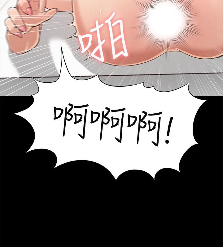 [韩国漫画] 难言之隐 奇幻,巨乳大奶#[35P]-30