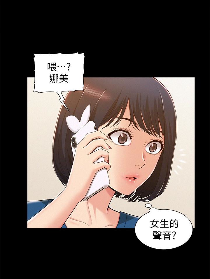 [韩国漫画] 难言之隐 奇幻,巨乳大奶#[32P]-30