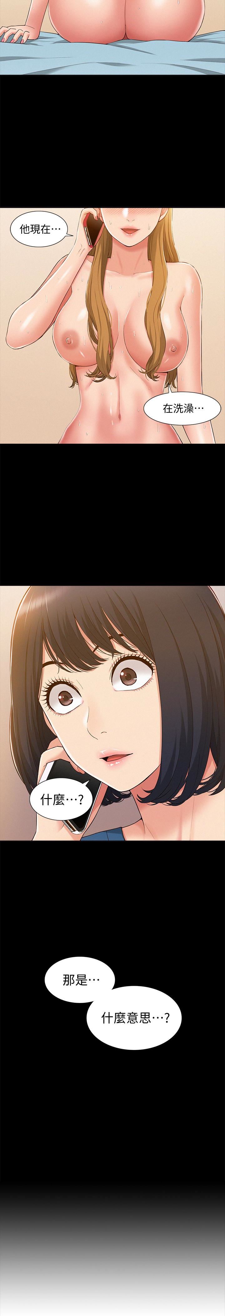 [韩国漫画] 难言之隐 奇幻,巨乳大奶#[37P]-2