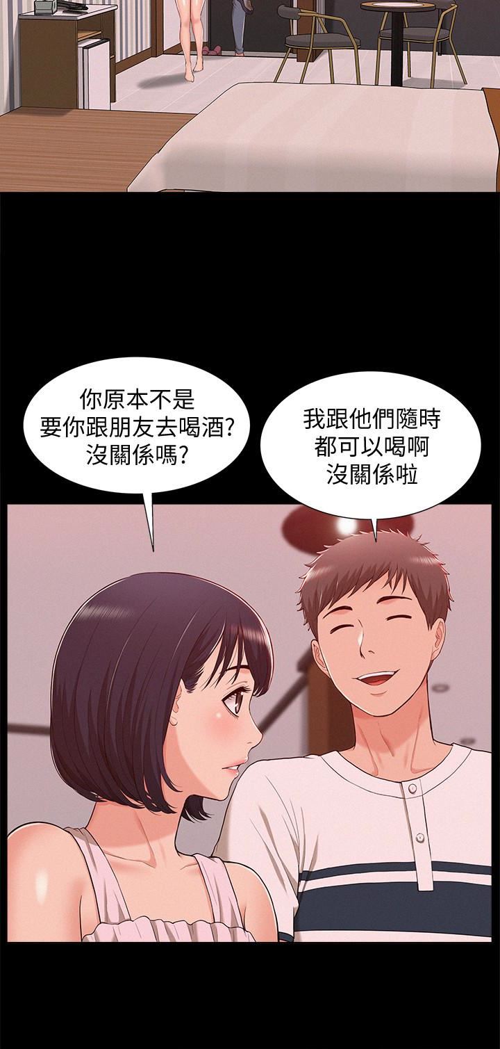 [韩国漫画] 难言之隐 奇幻,巨乳大奶#[37P]-9