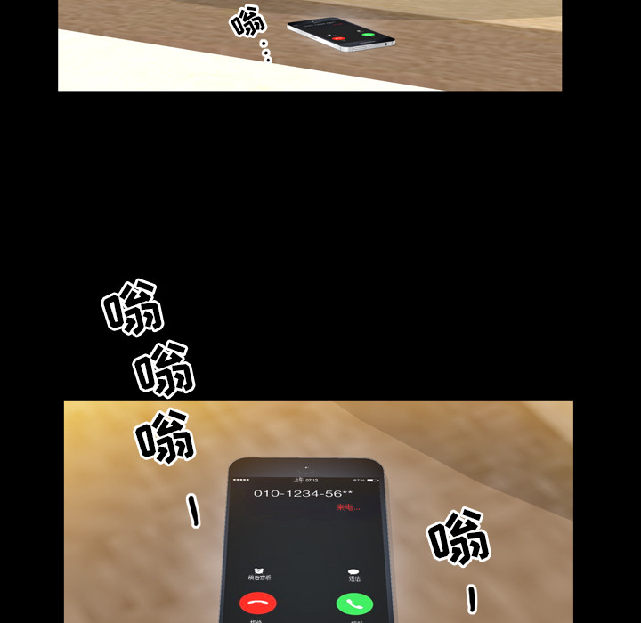 [韩国漫画] 他的她 爱情,巨乳大奶#[195P]-116