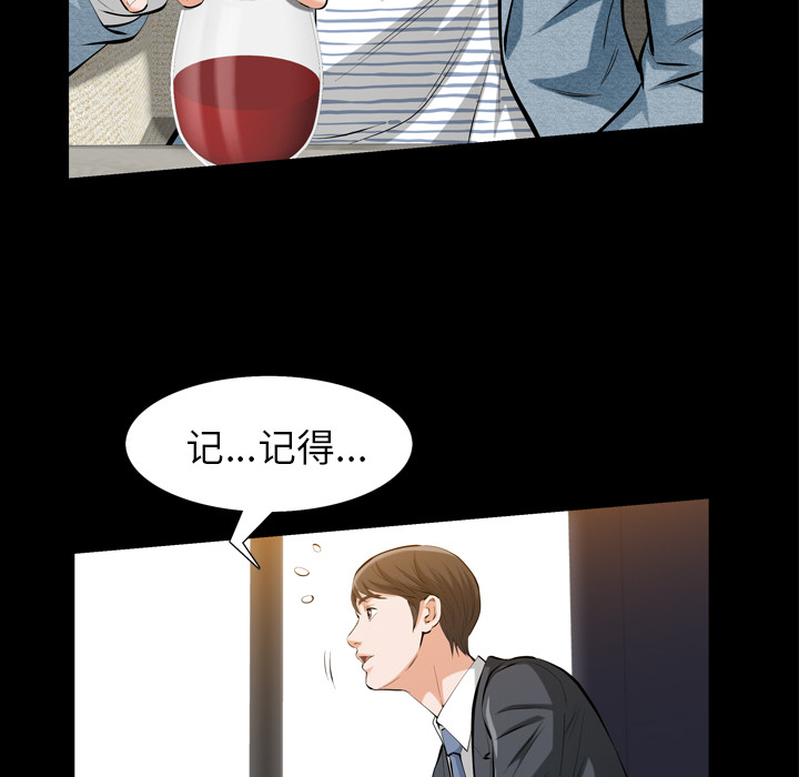 [韩国漫画] 他的她 爱情,巨乳大奶#[195P]-17