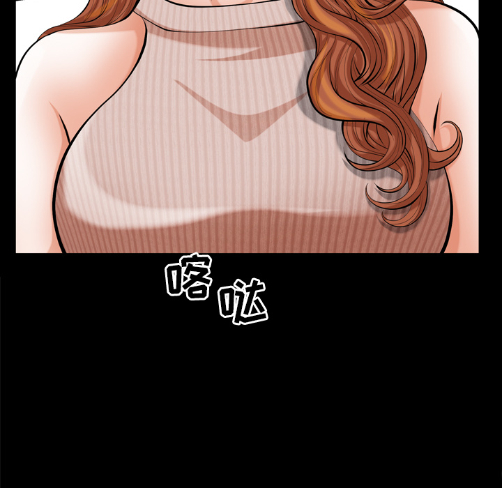 [韩国漫画] 他的她 爱情,巨乳大奶#[195P]-55