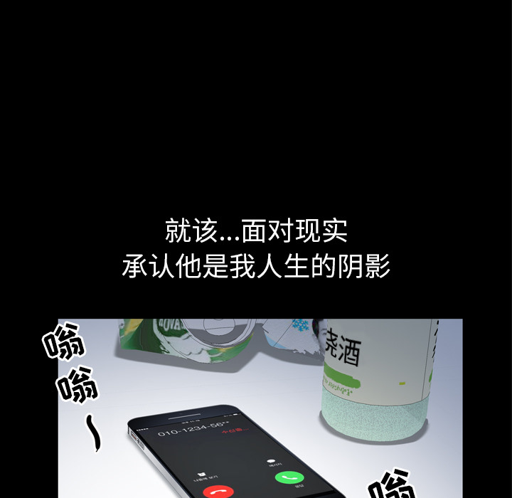 [韩国漫画] 他的她 爱情,巨乳大奶#[195P]-86