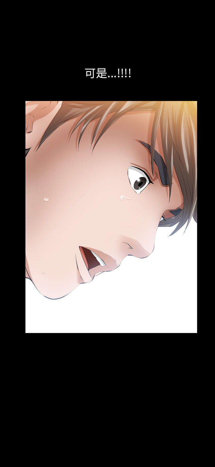 [韩国漫画] 他的她 爱情,巨乳大奶#[26P]-25