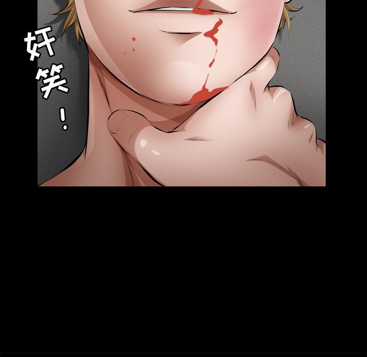 [韩国漫画] 他的她 爱情,巨乳大奶#[117P]-113